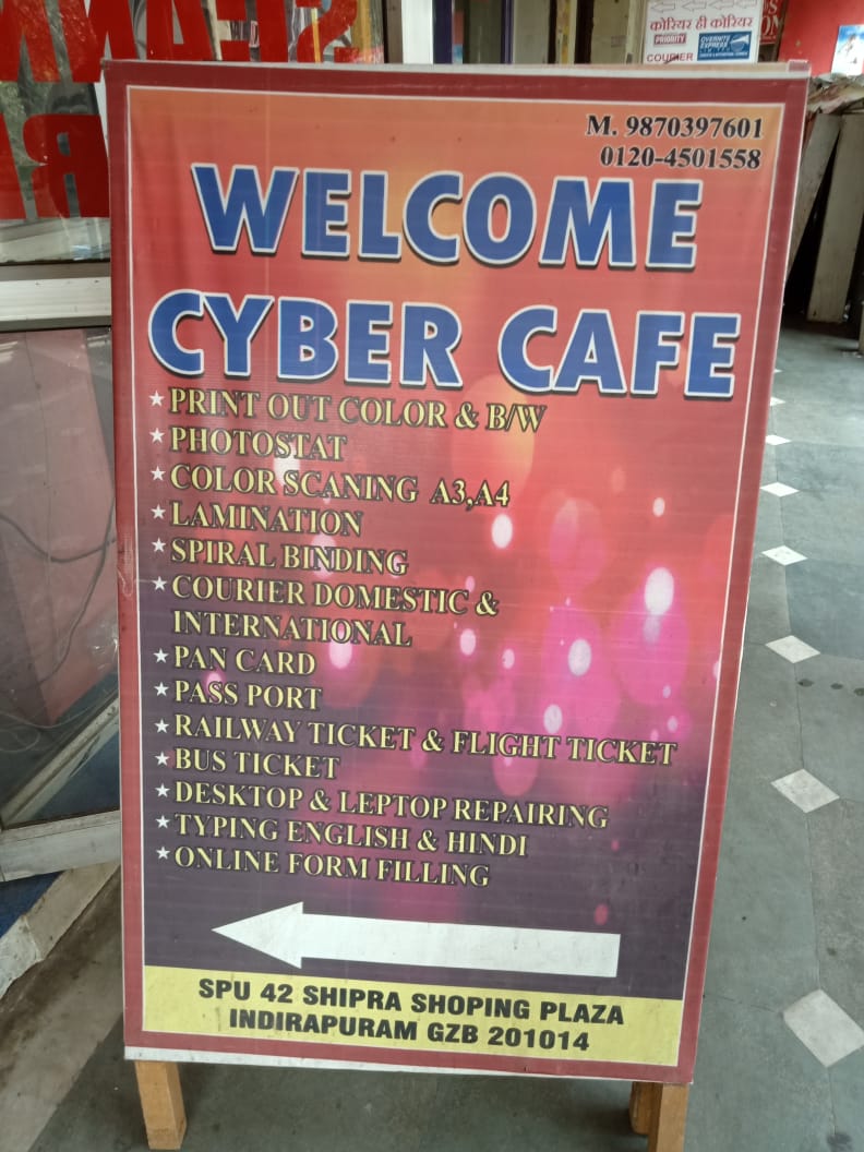 Flex board design for cyber cafe